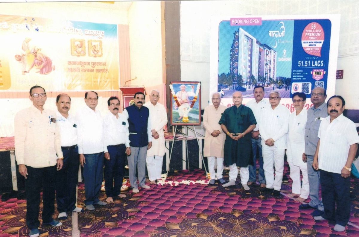 अकरावा सोयरीक वधूवर परिचय मेळावा