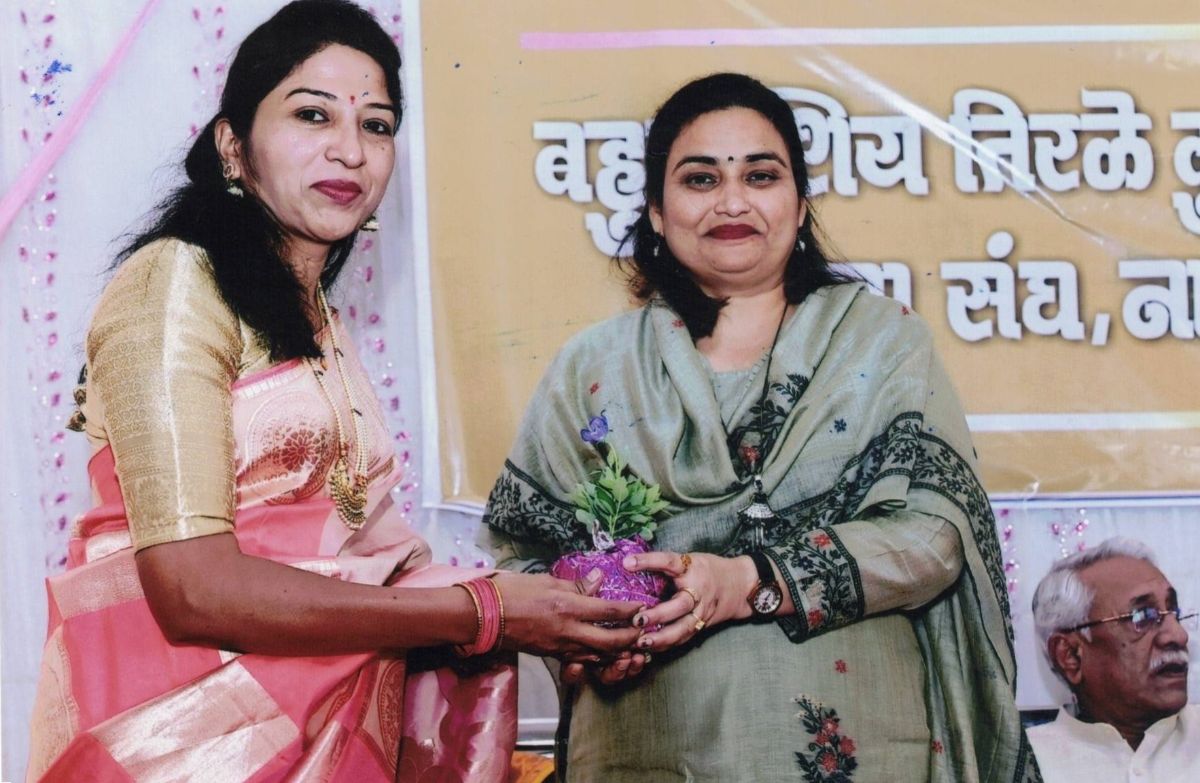 जागतिक महिला दिन