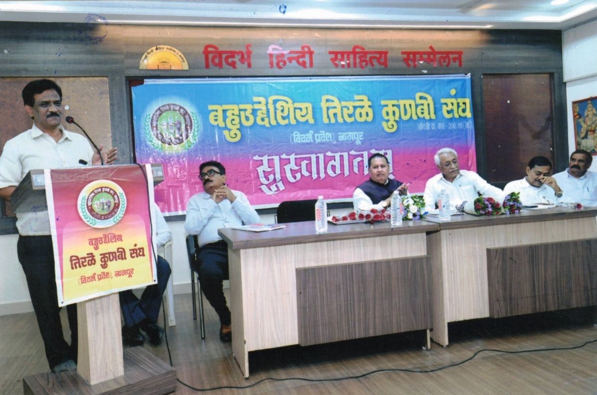 हिन्दी मोरभवन सिताबर्डी नागपूर येथे आमसभा घेण्यात आली